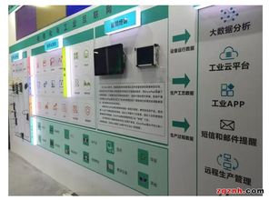 宜科强势登陆国际工业智能及自动化展，引领数字化工厂新浪潮