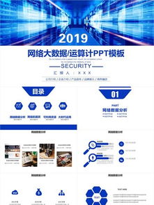 千图网 计算机科技产品的发布利器与素材宝库