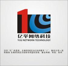 亿举网络科技 科技与创新的视觉交响——Logo设计与VI系统应用探索