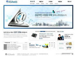 网络科技产品网页模板 计算机科技的新名片