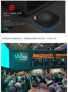 科技创新与品牌战略并举 天珑移动助创智科技腾飞