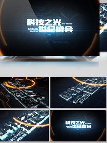 探索优质免费信息科技素材 千图网与网络科技资源推荐