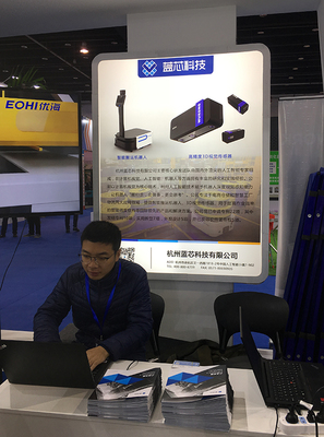 蓝芯科技邀您共襄2018中国义乌智能装备博览会，探索计算机科技前沿