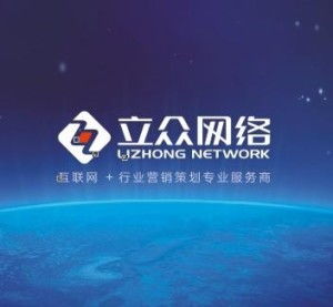 广州市立众网络科技 引领计算机科技创新的前沿力量