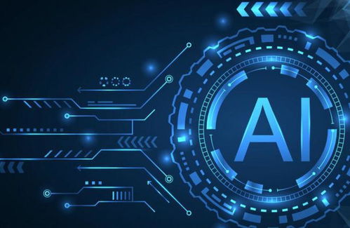 国内芯片厂商如何应对人工智能浪潮